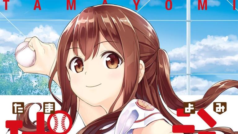 El manga Tamayomi tendrá adaptación al anime