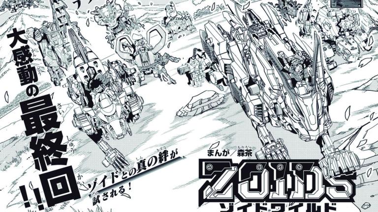 La franquicia de Zoids tendrá un nuevo manga