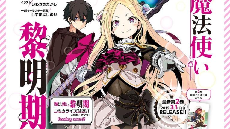 La novela ligera Mahōtsukai no Reimeiki será adaptada a manga