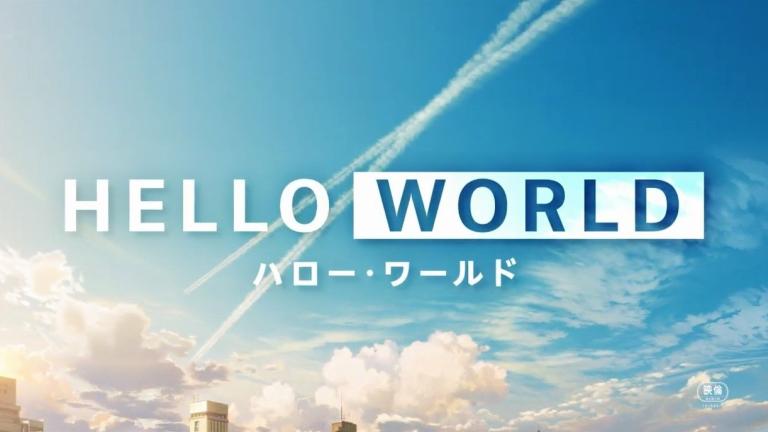 La película Hello World tendrá adaptación a manga