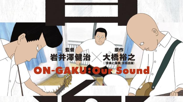 Revelan imagen promocional de la película On-Gaku: Our Sound