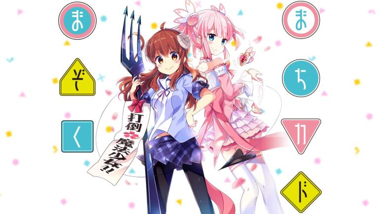 Revelan más miembros del elenco y nuevos videos promocionales para el anime Machikado Mazoku