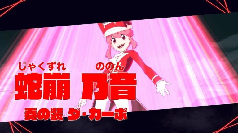 Revelan mas videos promocionales de personajes para el videojuego Kill la Kill The Game: IF