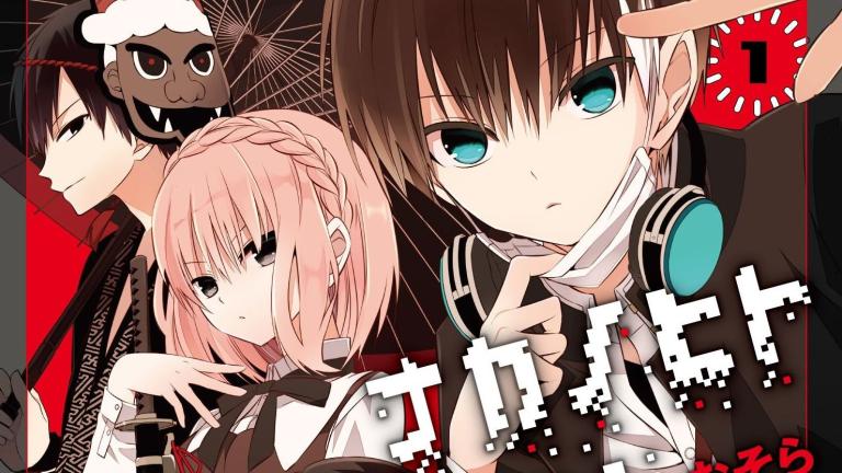 Revelan nuevo video promocional del anime Naka no Hito Genome [Jikkyōchū]