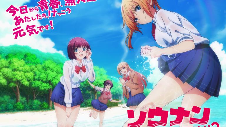 Revelan una nueva imagen y un video promocional para el anime Sōnan desu ka?