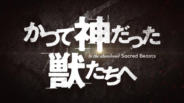 Revelan video promocional y fecha de estreno para el anime Kaysute Kami Datta Kemono-tachi e
