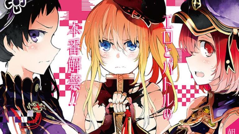 El anime Val x Love se estrenará en octubre
