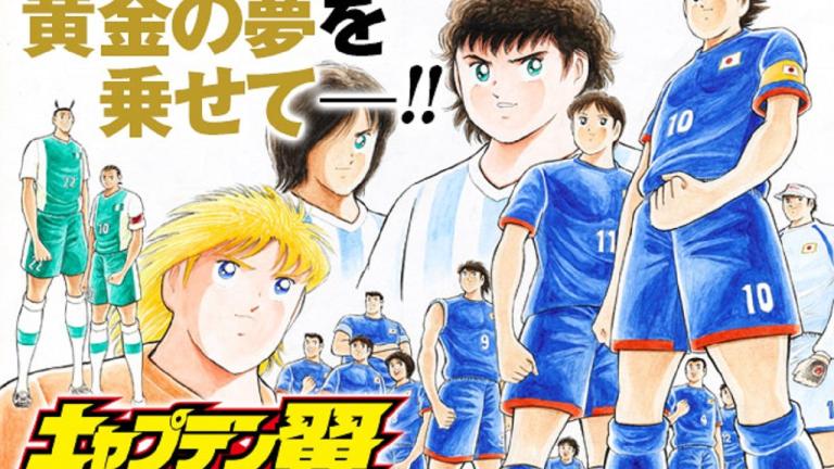 El manga Captain Tsubasa: Rising Sun entrará en pausa hasta octubre