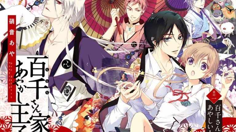 El manga Momochi-san Chi no Ayakashi Ōji terminará en agosto