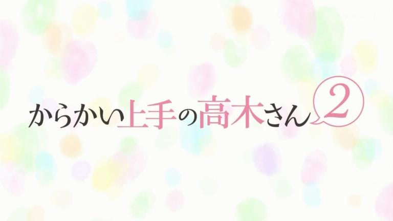 Reseña | Karakai Jouzu no Takagi-san 2 - Capítulo 1