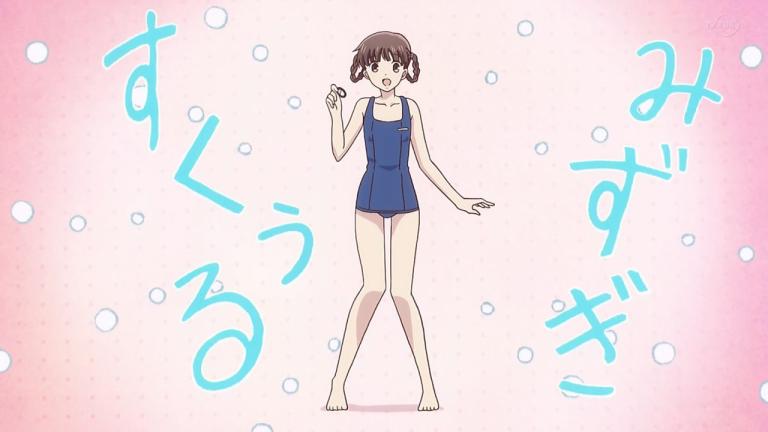 Reseña | Fruits Basket – Capítulos 15 y 16
