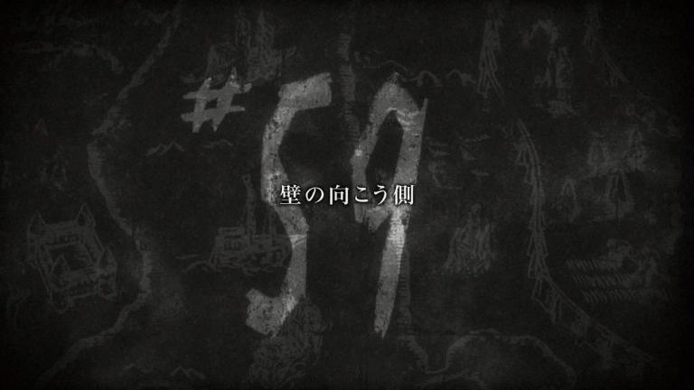 Reseña | Shingeki no Kyojin 3 - Capítulo Final
