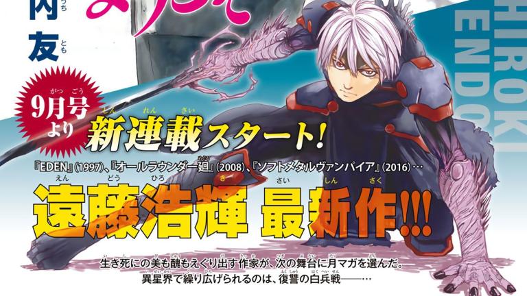 Revelan detalles del nuevo manga de Hiroki Endo