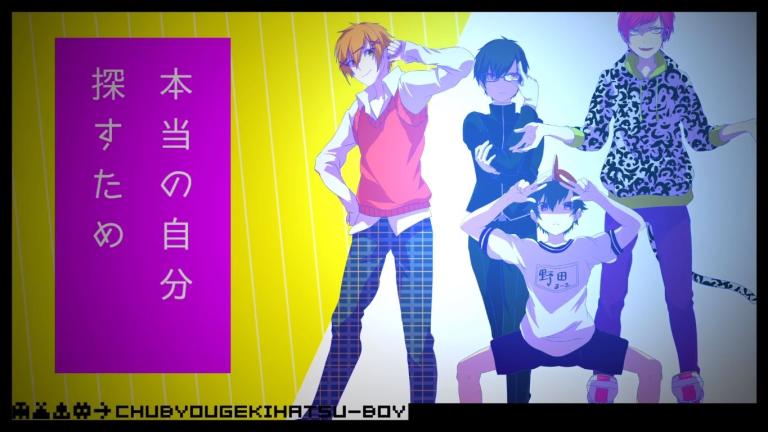 Revelan imagen promocional para el anime Chūbyō Gekihatsu Boy