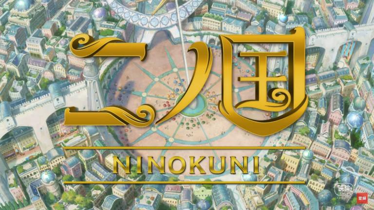 Revelan nuevo video promocional para la película Ni no Kuni