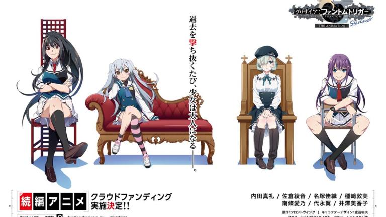 Revelan título para la secuela del anime Grisaia: Phantom Trigger