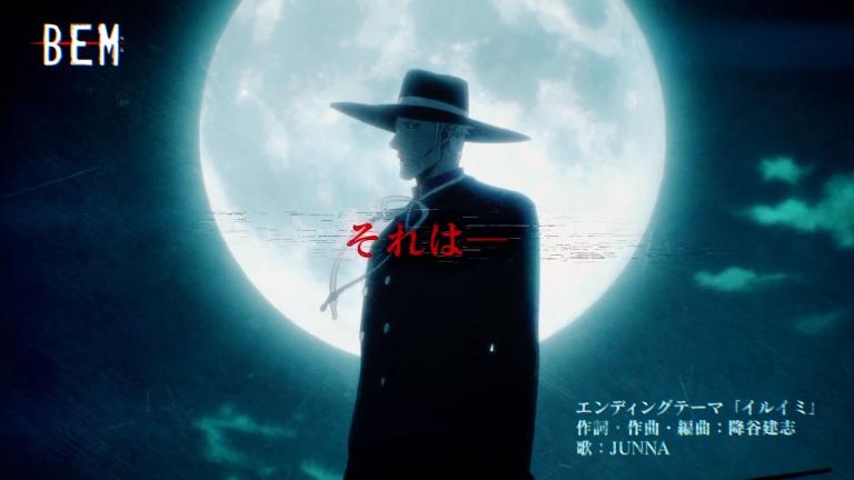 Se retrasa la fecha de estreno del anime BEM