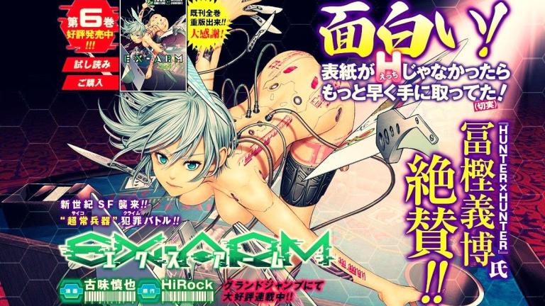 El anime EX-ARM se estrenará en 2020
