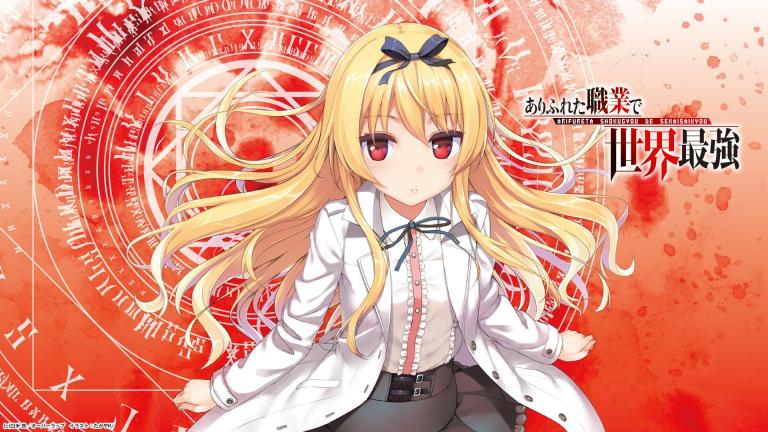 El episodio 6 de Arifureta Shokugyou de Sekai Saikyou se retrasará una semana