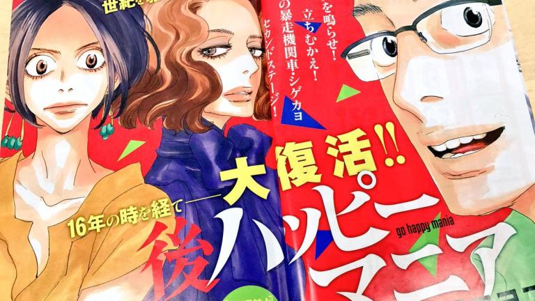 El manga Happy Mania tendrá una secuela