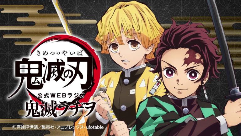 El manga Kimetsu no Yaiba tendrá una segunda novela
