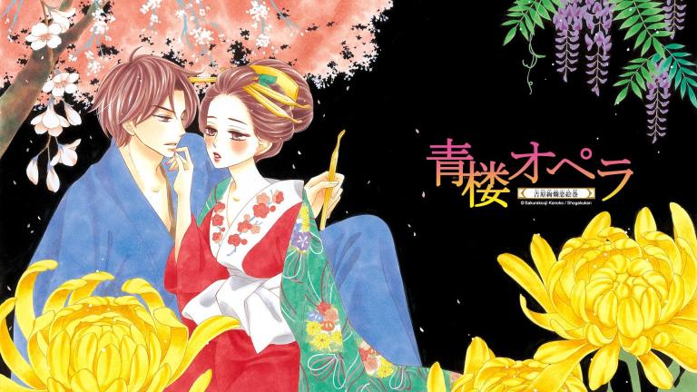El manga Seirou Opera finalizará en su duodécimo volumen