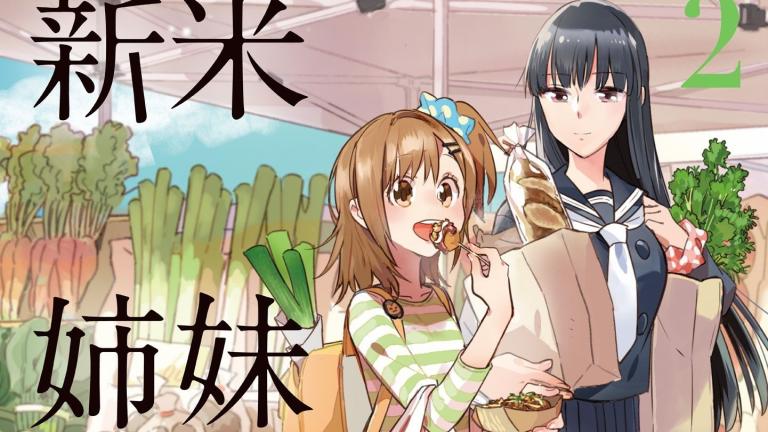 El manga Shinmai Shimai no Futari Gohan tendrá una serie live-action