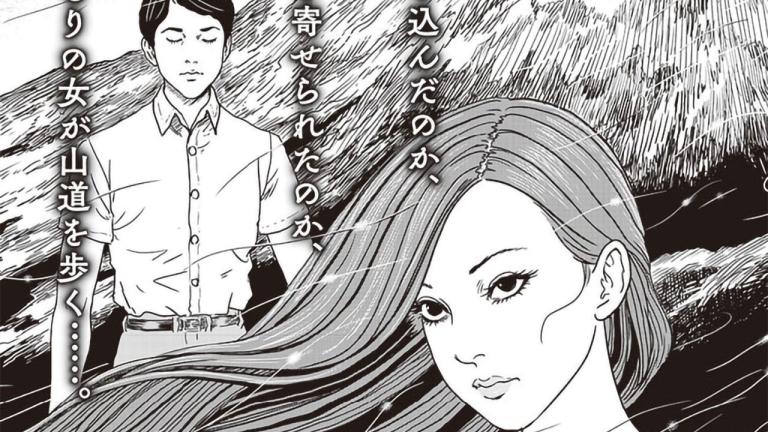 Finaliza el manga Muma no Kikō