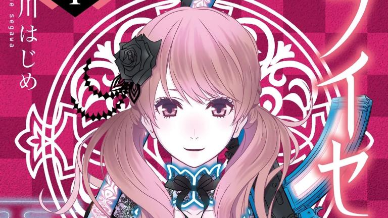 Finaliza el manga Raise Kamika