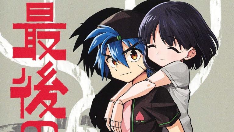 Finaliza el manga Saigo no Saiyūki