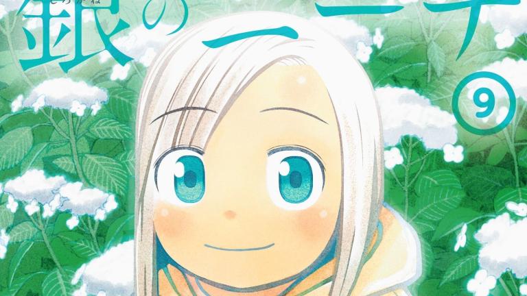 Finaliza el manga Shirogane no Nina