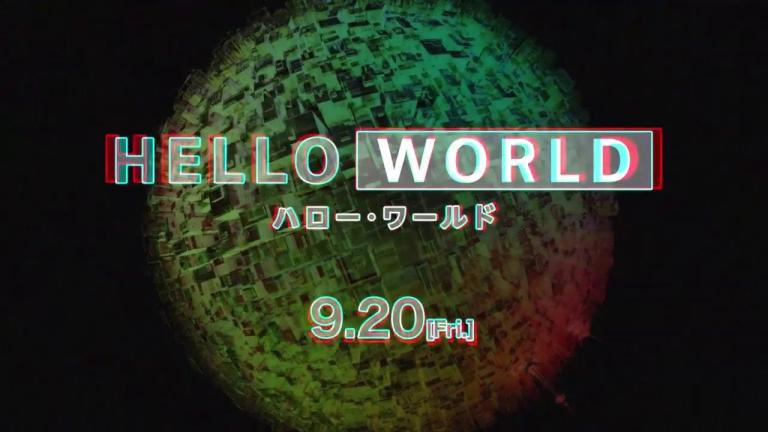La película Hello World tendrá nueva adaptación a manga