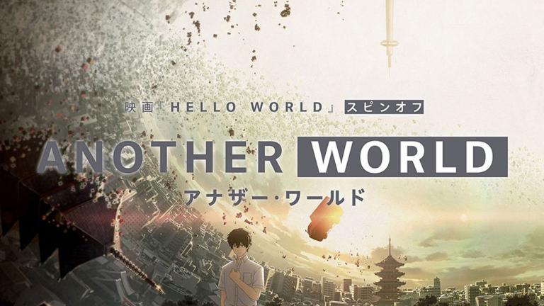 La película Hello World tendrá un spin-off titulado Another World