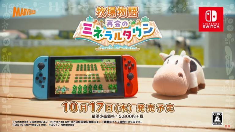 Revelan video promocional par el juego Story of Seasons: Friends of Mineral Town