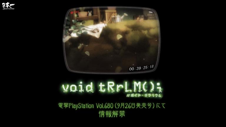 Anuncian el juego void tRrLM(); //void teRraLiuM