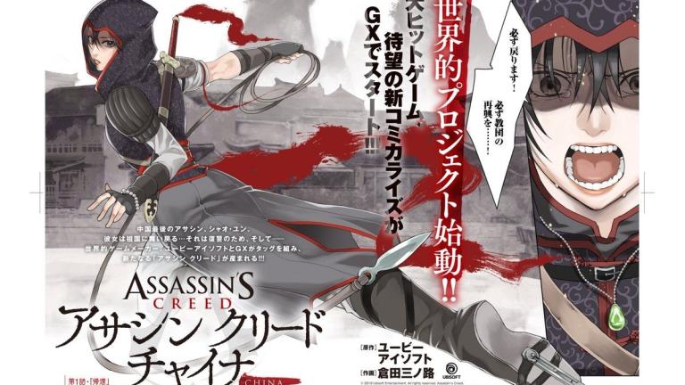 Anuncian el manga Assassin's Creed: China
