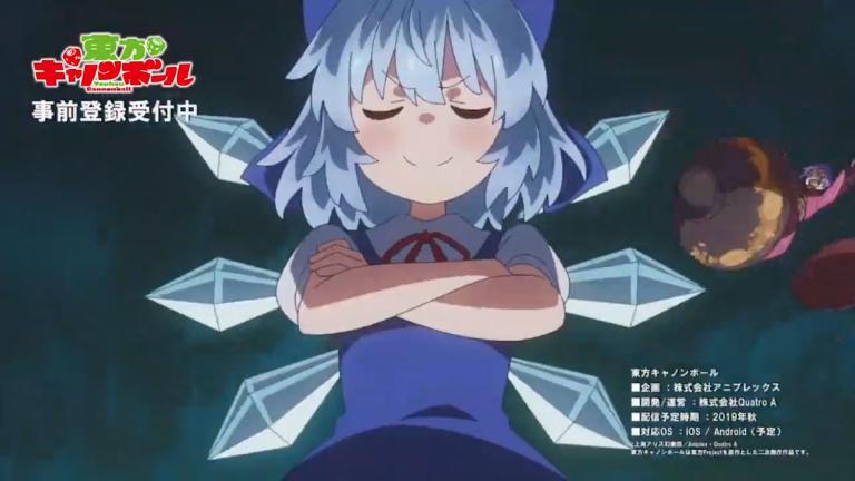 CloverWorks animó la secuencia de apertura de Touhou Cannonball