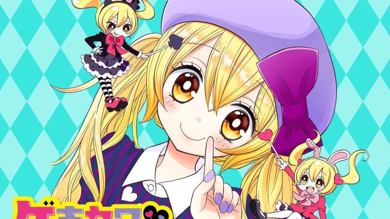 El manga Gekikawa Devil finalizará en dos capítulos