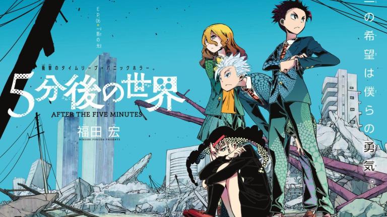 El manga Gofun-go no Sekai finalizará este mes