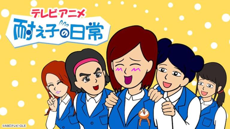 El manga Taeko no Nichijō será adaptado a una serie de cortos animados