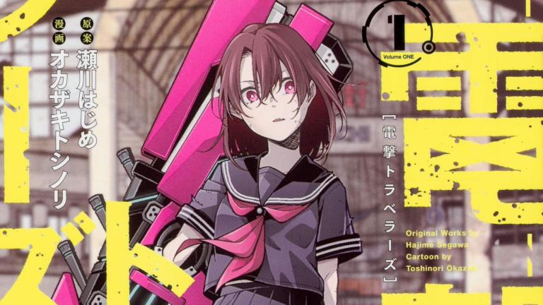 Finaliza el manga Dengeki Travellers