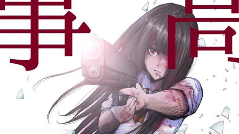 Las novelas ligeras Kōkō Jihen tendrán adaptación a manga