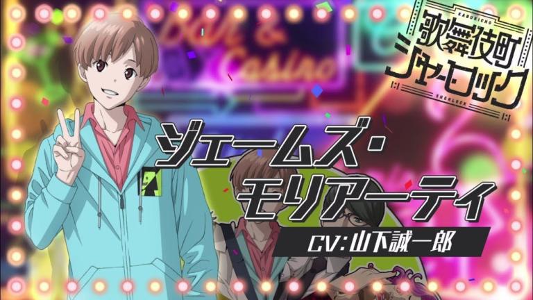 Revelan nuevo video de personaje para el anime Kabuki-chō Sherlock