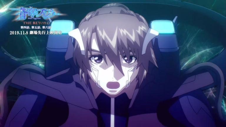 Revelan video promocional para los nuevos episodios de Sōkyū no Fafner THE BEYOND