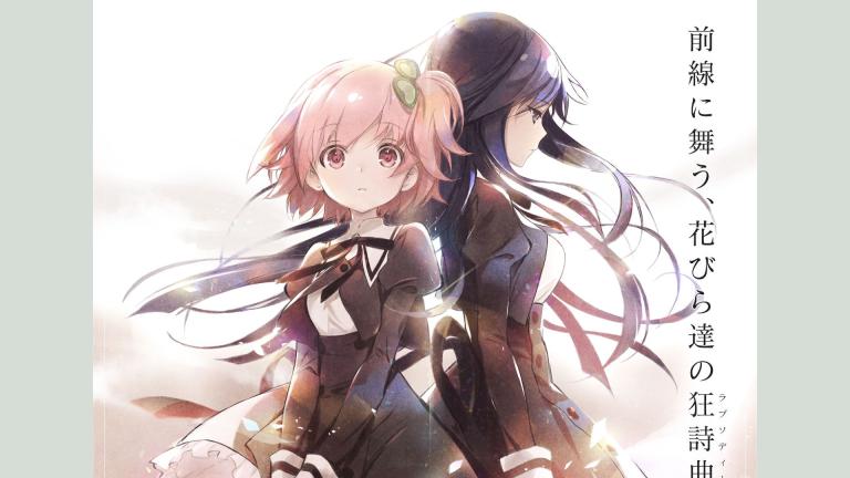Anuncian el anime original Assault Lily Bouquet