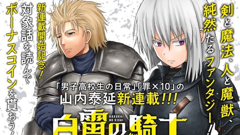 El autor de Danshi Kōkōsei no Nichijō lanza un nuevo manga