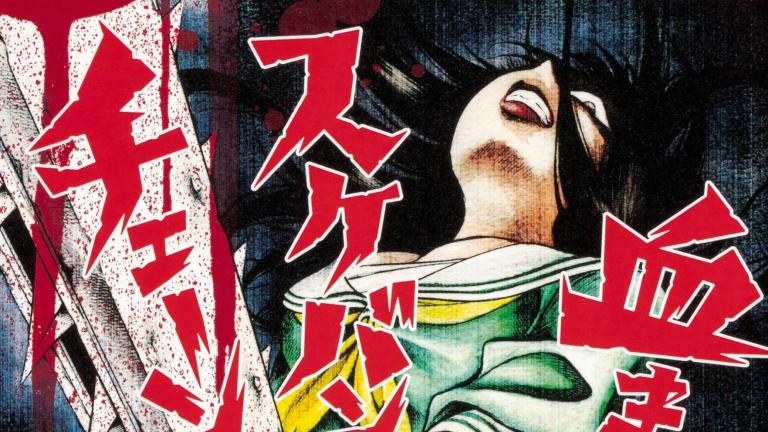 El manga Chimamire Sukeban Chainsaw reflesh finalizará en noviembre