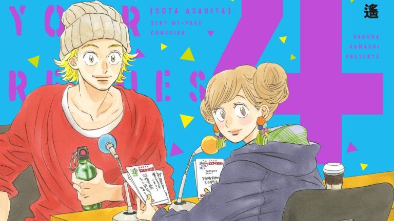 El manga Request o Yoroshiku finalizará en noviembre