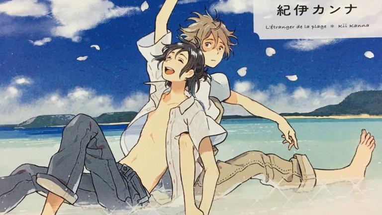El manga yaoi Umibe no Étranger tendrá una película