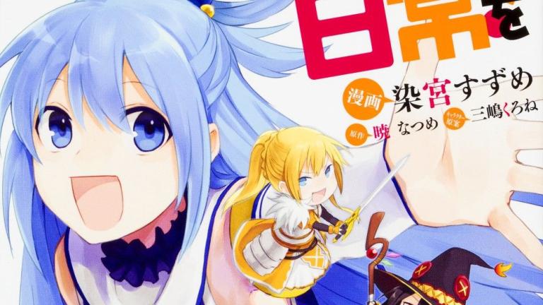 Finaliza el manga Kono Subarashii Sekai ni Nichijō o!